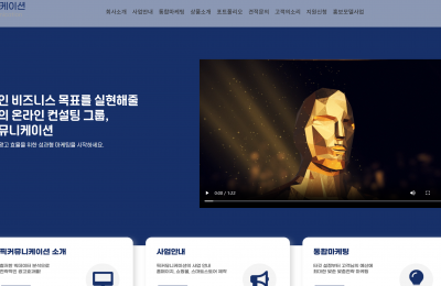 픽커뮤니케이션