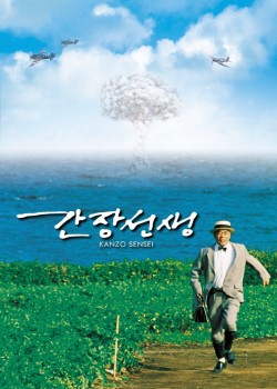 간장선생