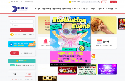 잠금