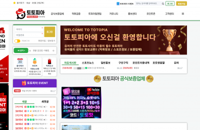 잠금