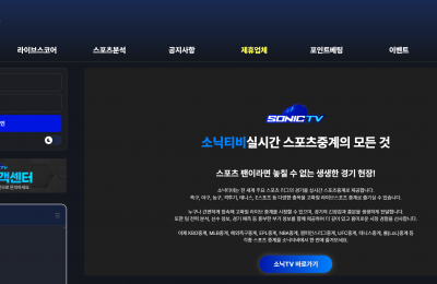 소닉TV