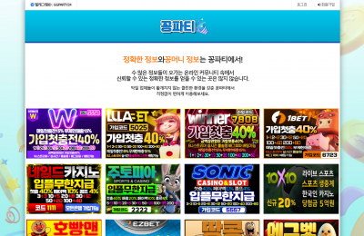 잠금