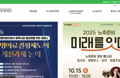 잠금