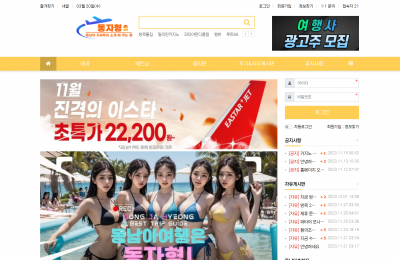 잠금