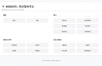 코사이트