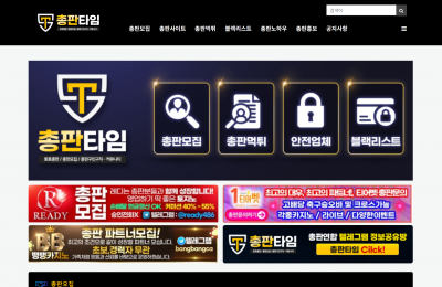 잠금
