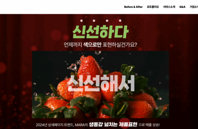 MARA