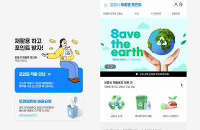 잠금