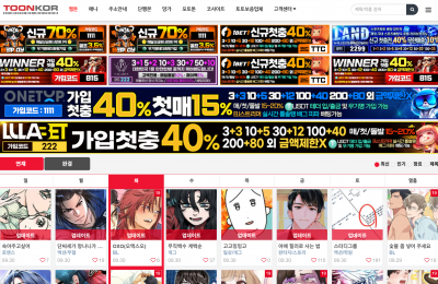 잠금