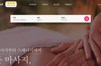 마톡