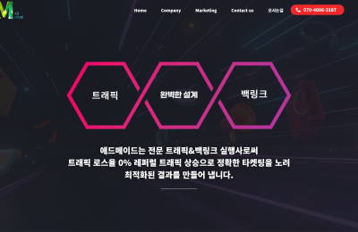 애드메이드