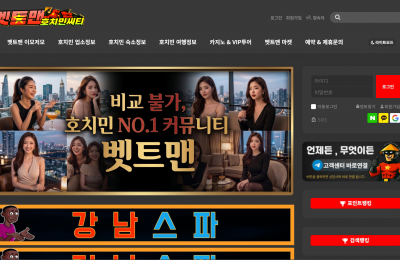 벳트맨