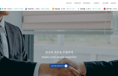 우월자산그룹