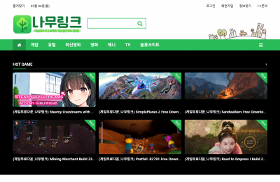 나무링크