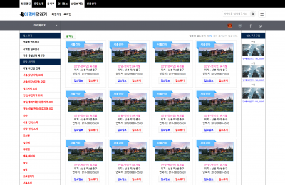 잠금