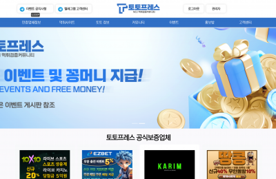 잠금