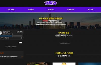 잠금