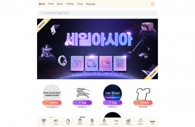 세일아시아,Sale Asia