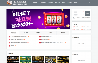 잠금