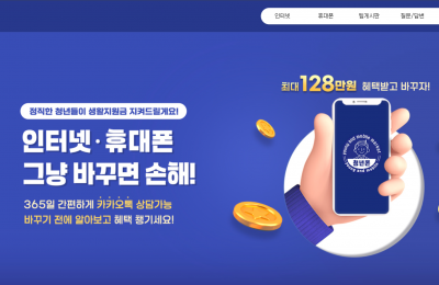 청X폰
