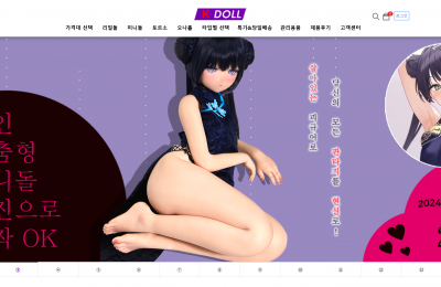 잠금
