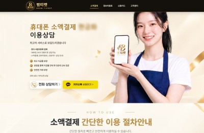 범X켓