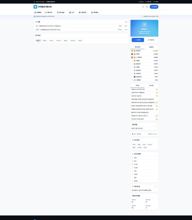 태그 모아보기